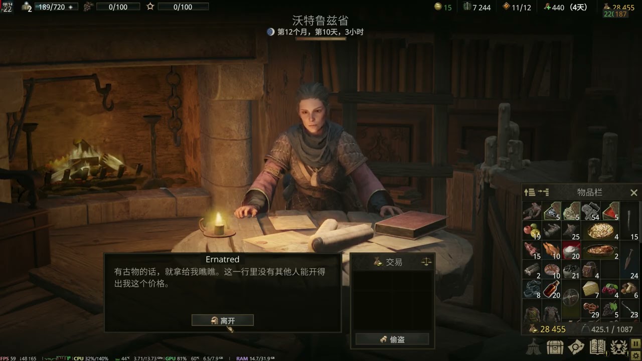 #Wartales 2026 2月25日葵の旅団，我らの旅路　　第12月9日目　　旅団の団員在籍は現在20名（鼠5増殖中