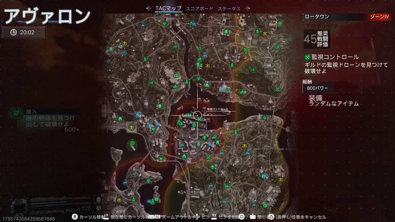 cod bo7