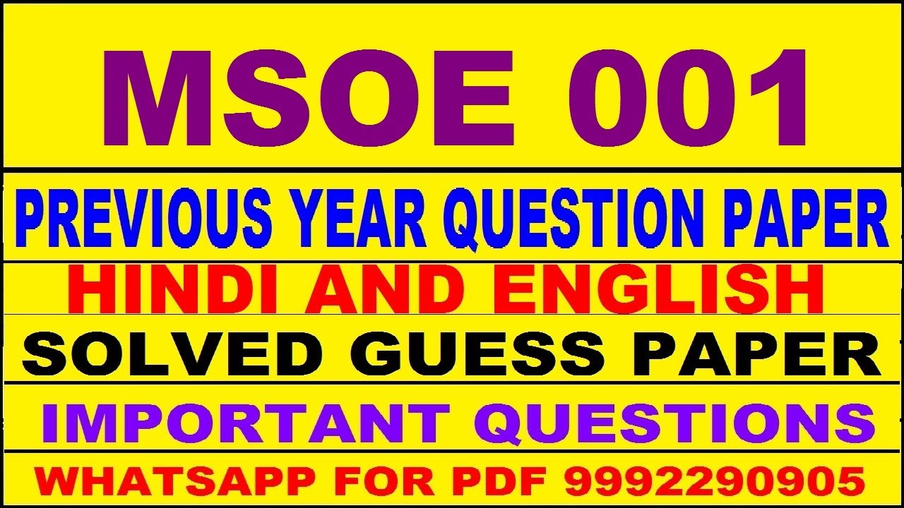 msoe 1 previous year question paper | msoe 1 important questions | msoe 1 study material