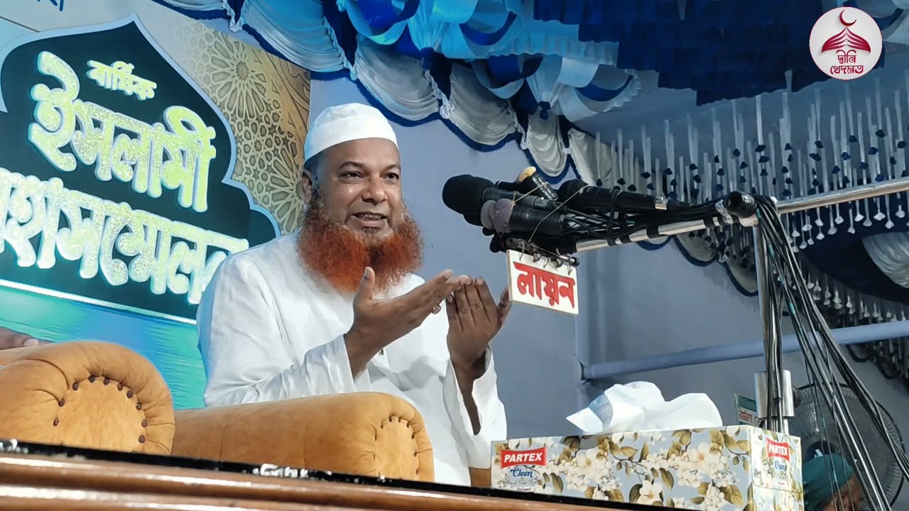 আব্দুল বাসেত খান। বয়ান পেশ করছেন ময়মনসিংহ মাখজানুল উলূম মাদ্রাসা