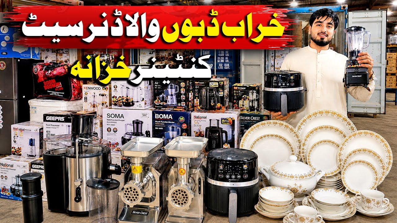 14 August Sale at UK Demage Dinnerset | Imported Electronics Container Market | Daroghawala Lahore