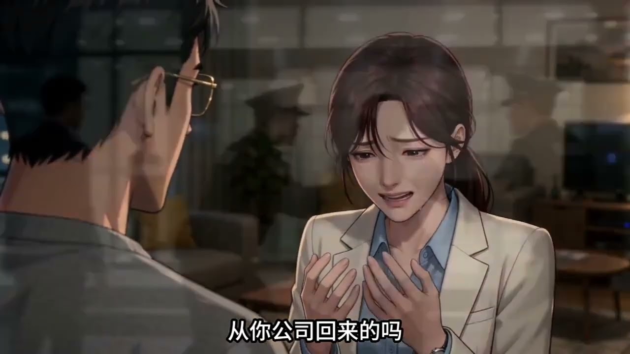 《婚房异主》结婚五年，他说新家交付遥遥无期。这三年来，我省吃俭用、独自在外打拼，只为守住那个未来的家。直到那天，我无意间推开那扇大门——迎接我的不是荒凉的工地，而是另一个女人的身影#喵喵推文