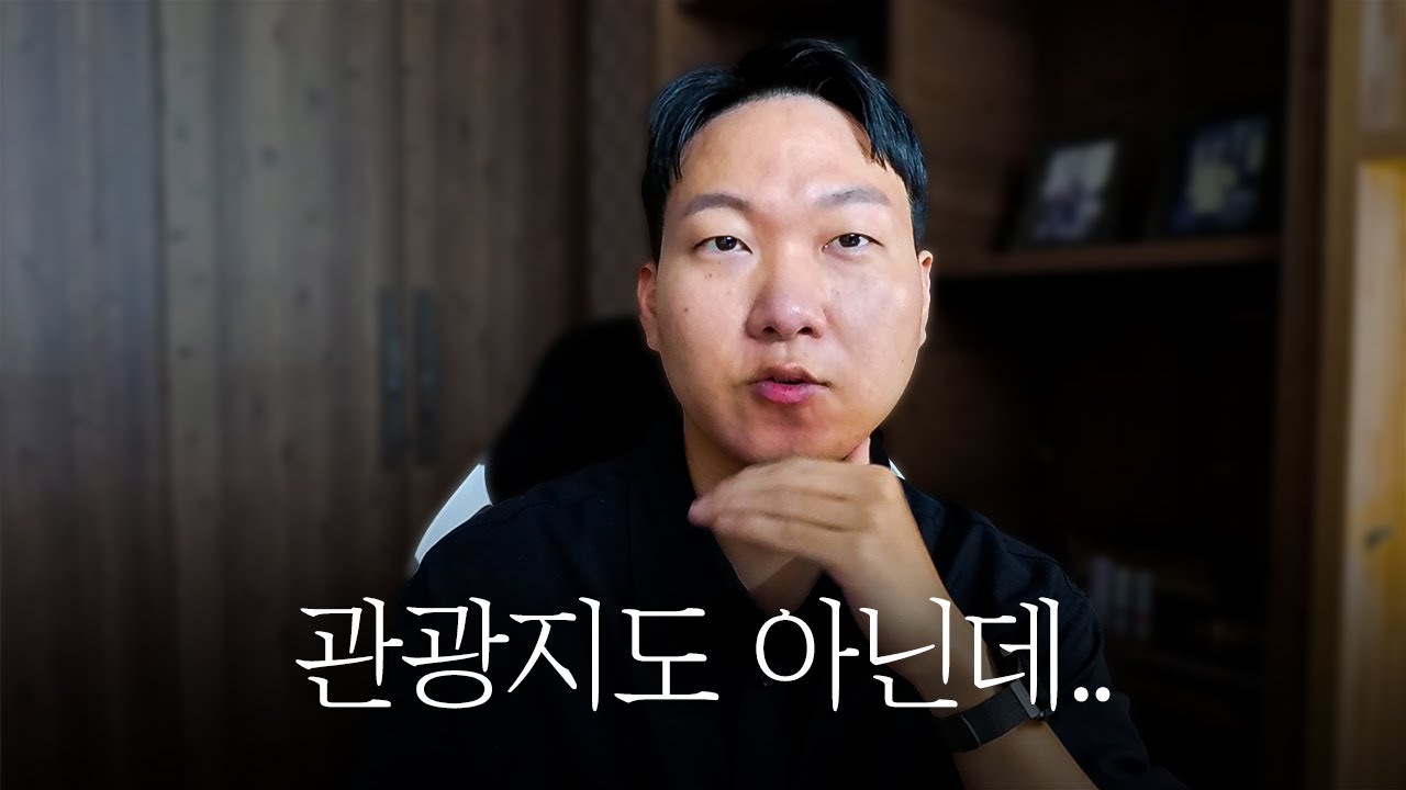 동네에 젊은 백인 여성이 늘어나고 있는 이유는 무엇일까?
