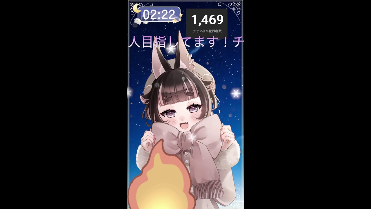 【縦型雑談】おからクッキーが好きチョコチップも　#新人vtuber