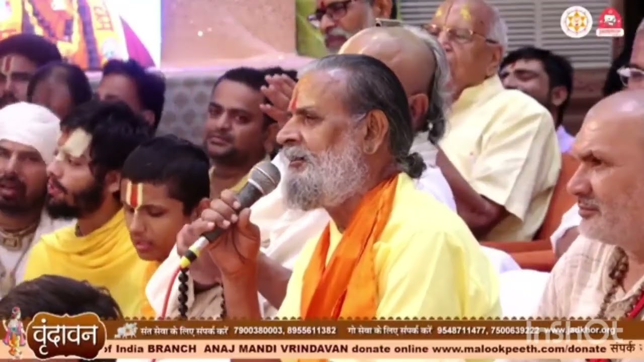 राजेंद्रदास जी महाराज द्वारा नाम जप की महिमा का बहुत ही सुंदर वर्णन जरूर सुने by Rajendra das ji mah