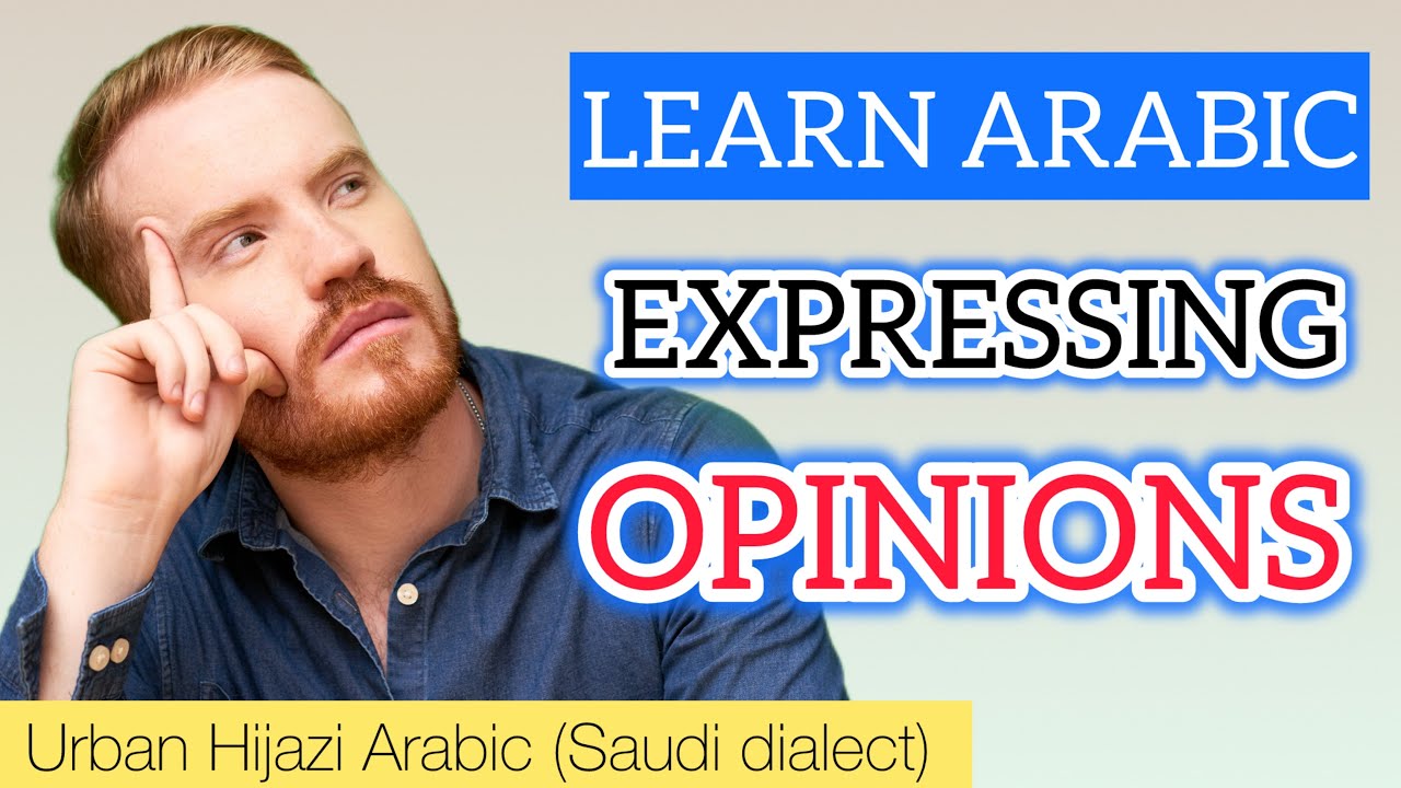 Expressing Opinions | Saudi Dialect (Urban Hijazi Arabic)