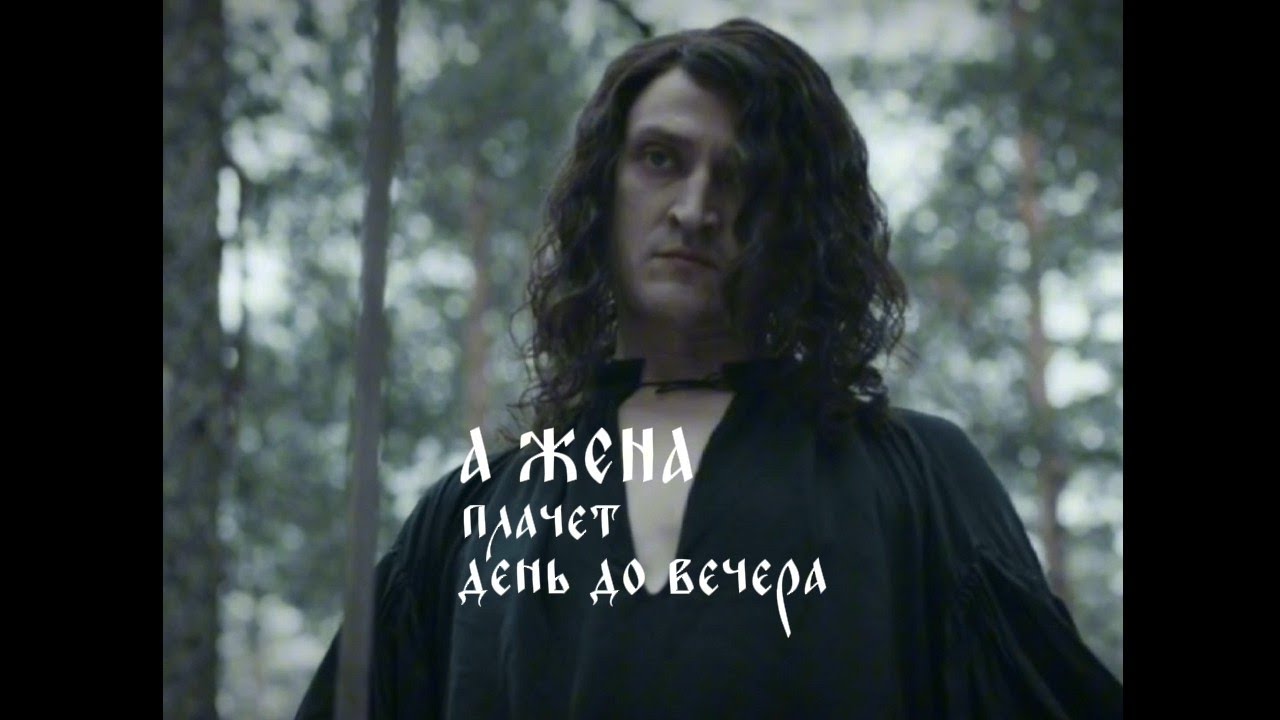 Колодец (Инна Желанная) - Алвадик