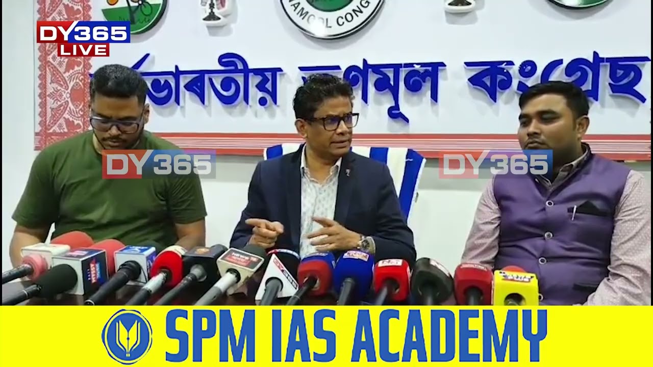 সংবাদমেল পাতি ভূপেন বৰাৰ দলত্যাগ প্ৰসংগত সৰৱ দুলু আহমেদ
