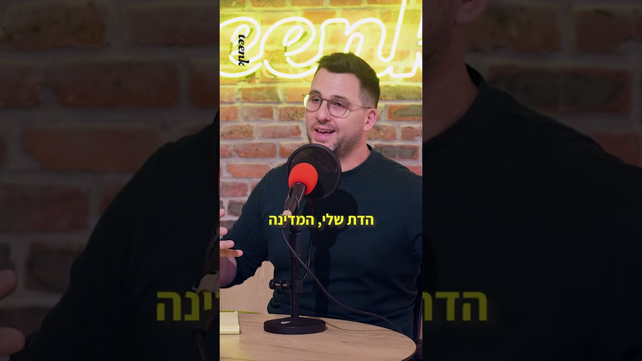 יסמין הנו, פעילה חברתית, מסבירה מדוע בנות לא משרתות שירות חובה בצה