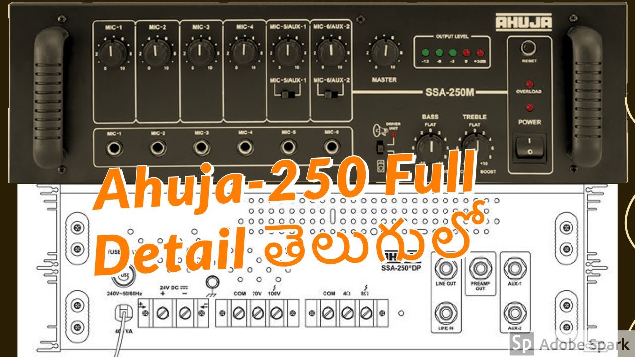 Ahuja 250M PA-amp full review in Telugu