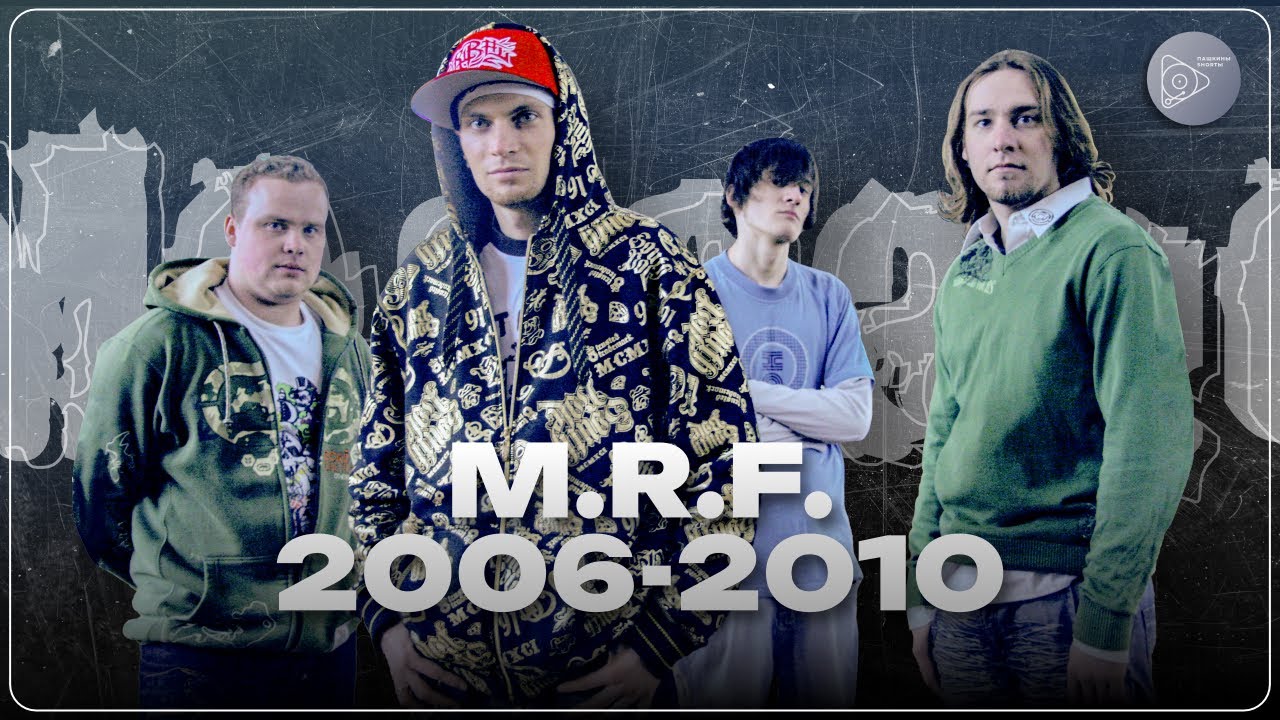 Message M.R.F.