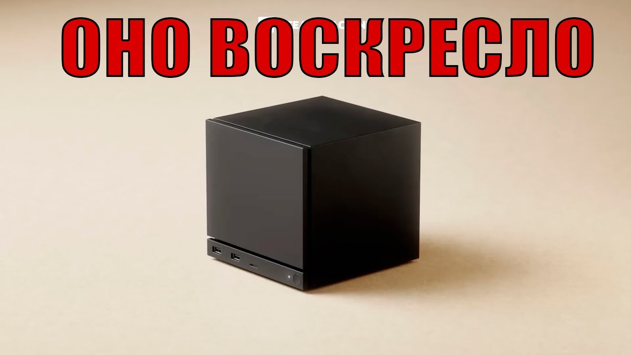 Зачем Valve снова делают свою консоль?