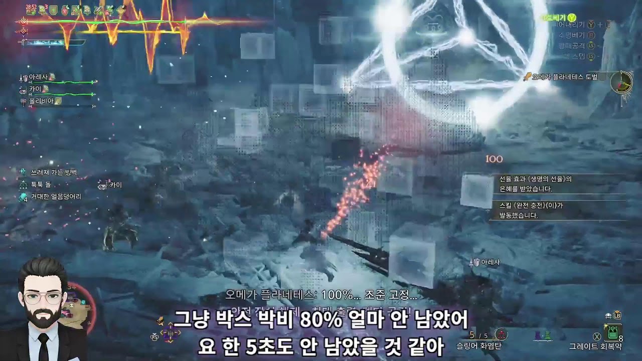 「몬헌와일즈」오메가 영식 Monster Hunter Omega 0식「Live」