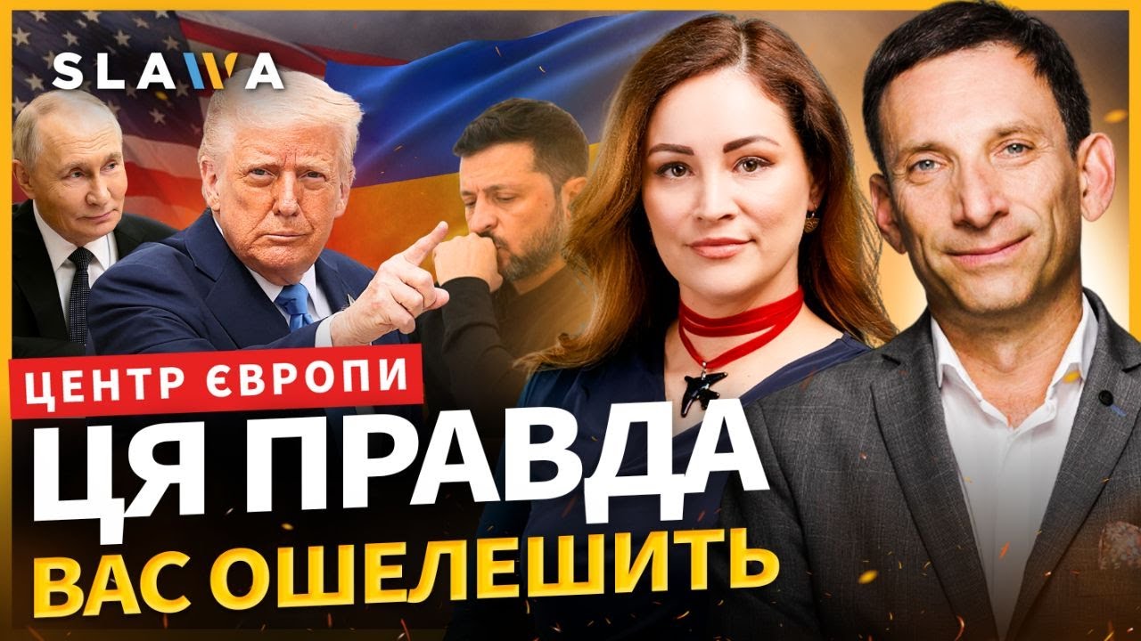 Цей ПРОГНОЗ ПОРТНИКОВА змусить вас застигнути. Війна завершиться за один день, але...