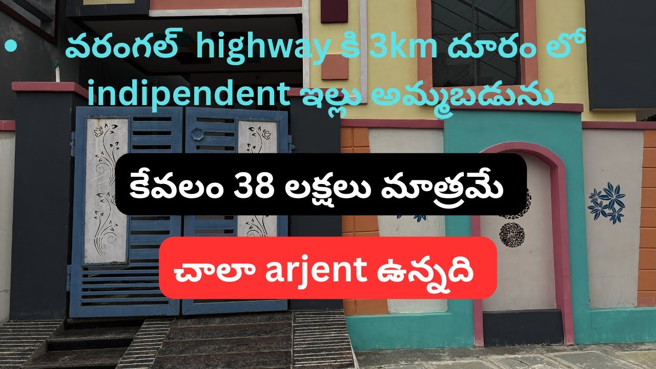 INDIPENDENT HOUSE FOR SALE AT NEAR WARANGAL HIGH WAY 
