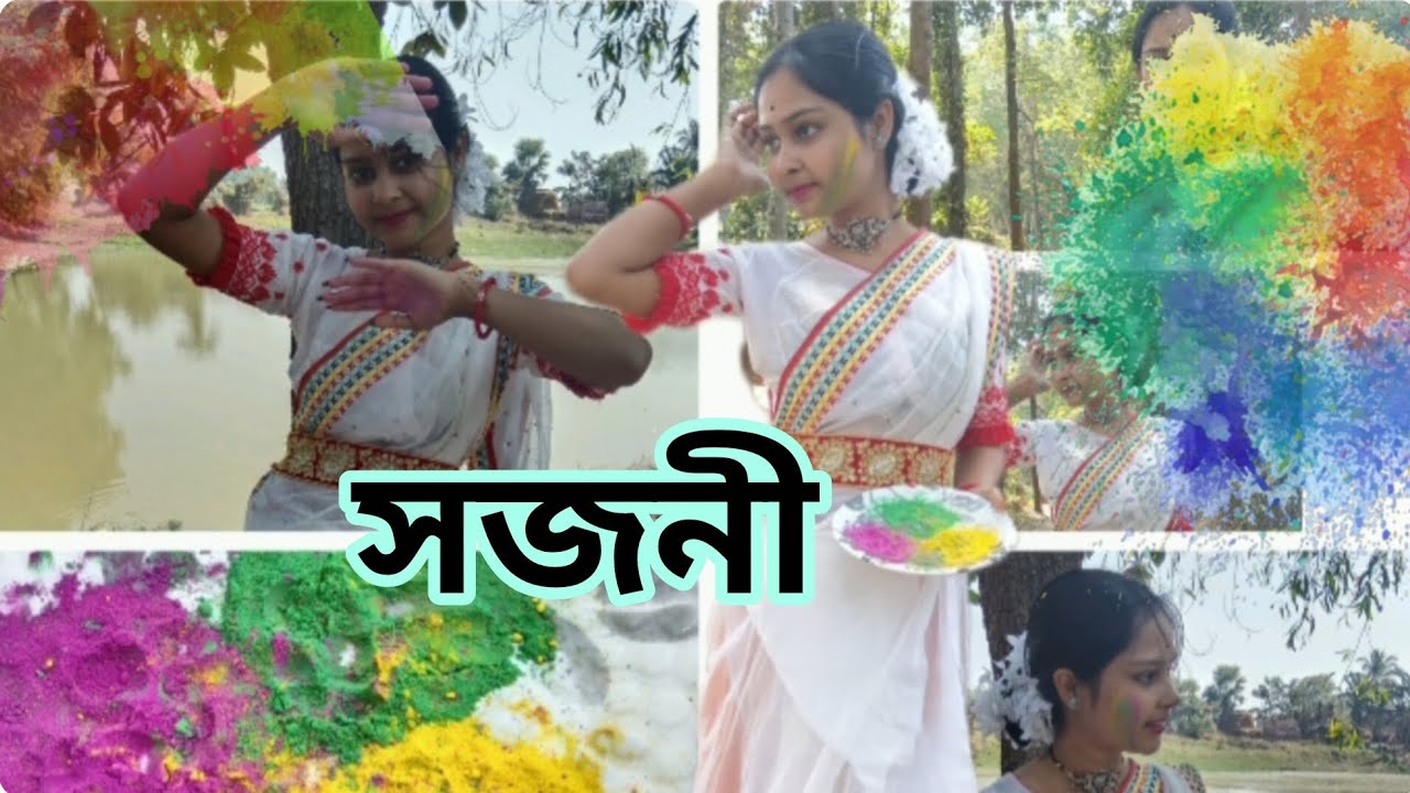 Sajani (সজনী) Dance cover by :-pollabi das 🌿🧿🤍 SVF 🥹