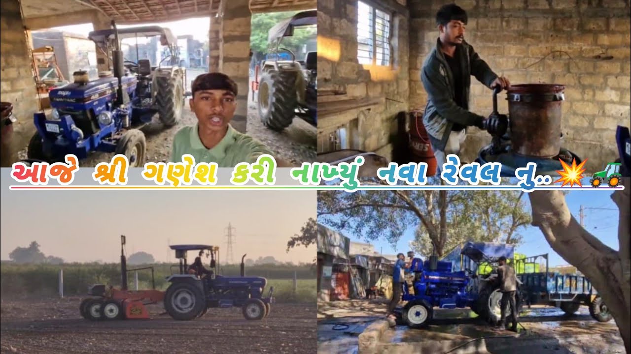 આજે નવા રેવલ નુ શ્રી ગણેશ કરી નાખ્યું  ||....😀🔱