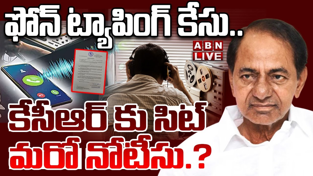 🔴LIVE: కేసీఆర్ కు సిట్ మరో నోటీసు.? | Sit Another Notice To KCR | Phone Tapping Case | ABN Telugu
