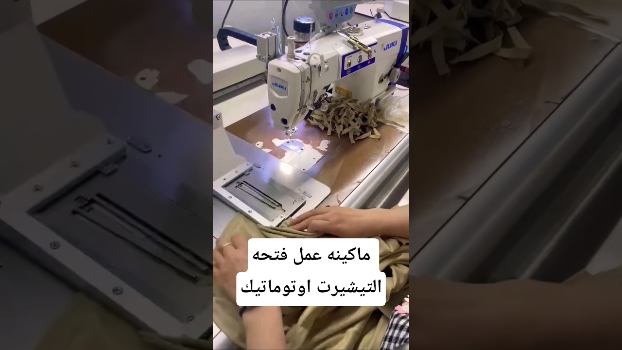ماكينه تحضير فتحه تيشيرت اوتوماتيك