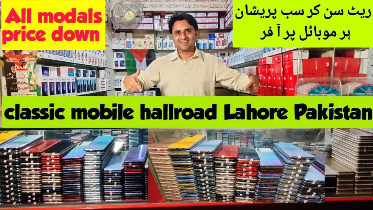 Used Wholesale Android Mobile Market Hallroad Lahore Pakistan arrows F52A Aquose R6 Only 3850pta