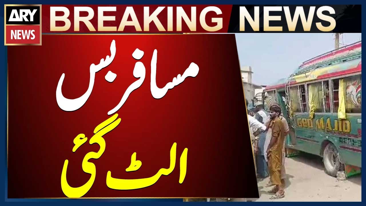Karachi: Passenger Bus Overturns Near Mauripur Truck Adda Gate No.1 | Breaking News