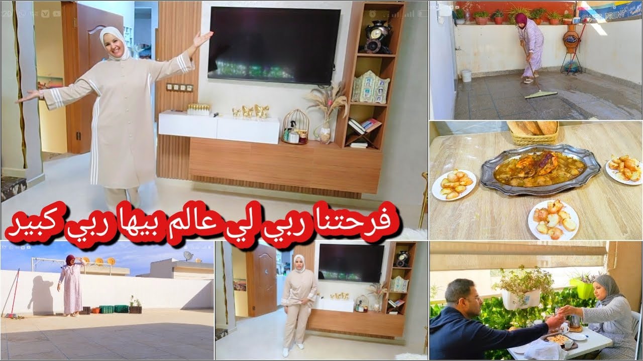 لحمد لله راجلي ماغايبدلش لمدينة🙏عاد رتاحينا/لقيت همزة مافلتهاش👍كيجاني زاز🚨بلفرحة ضربت فركة لسطح😂