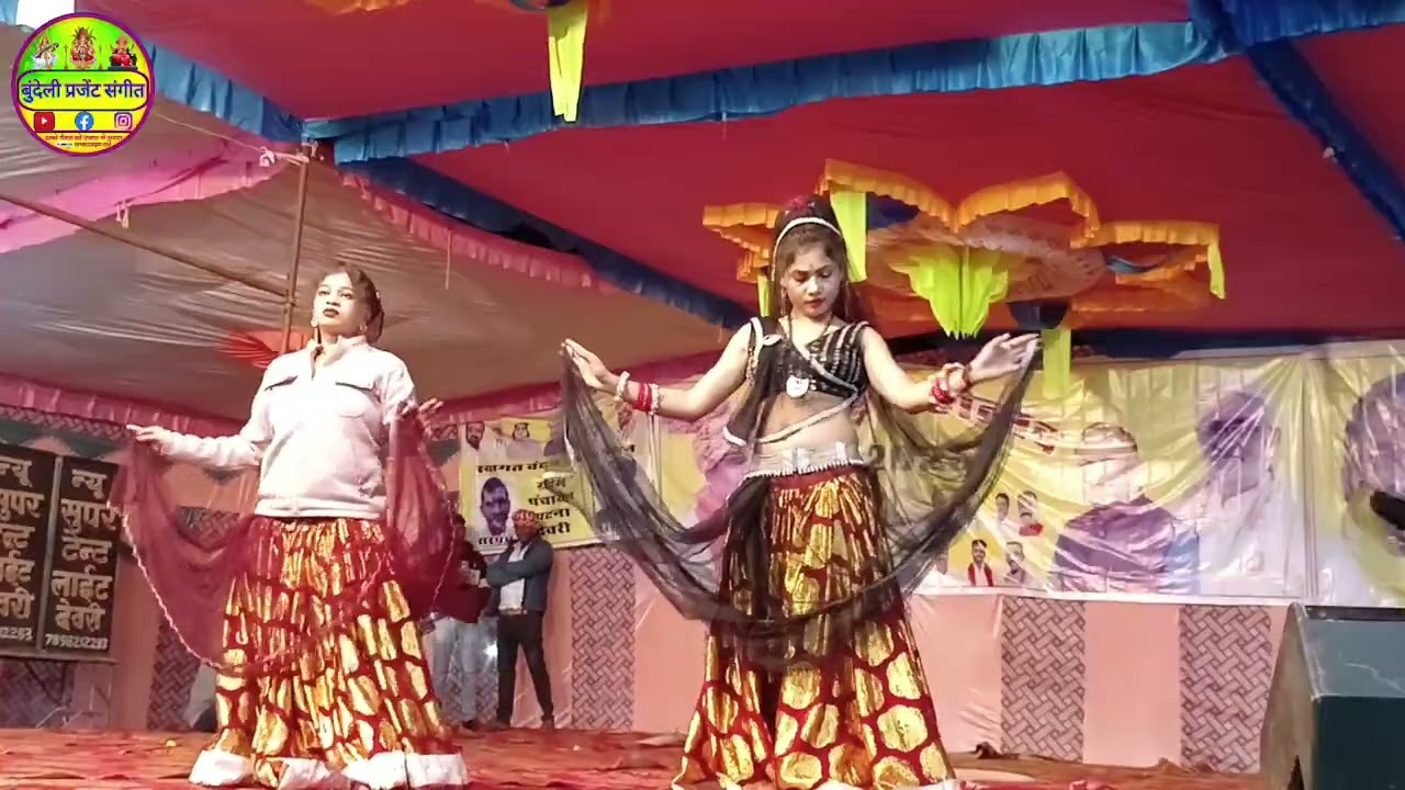 रक्षा विश्वकर्मा नीरज सेन खेले सवरे खेल khele sabre khel खापा चमेली मेला महोत्सव