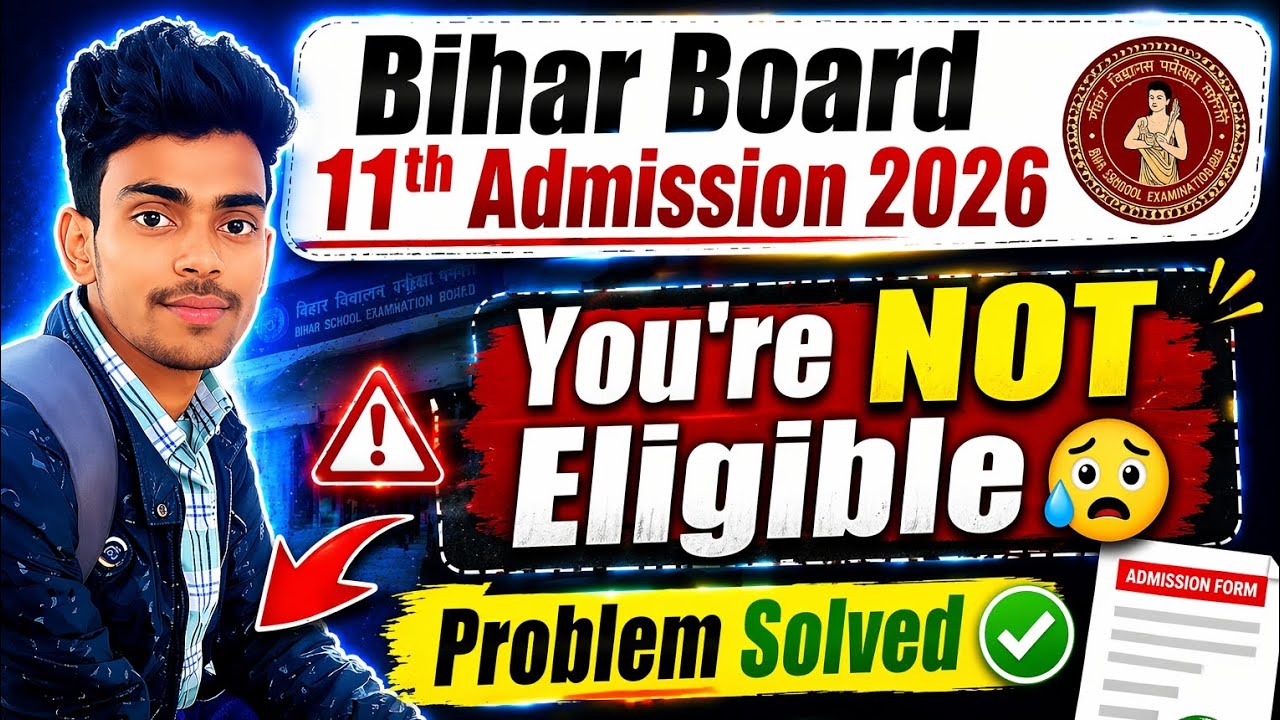You're not Eligible Problem Solved| Bihar Board 11th एडमिशन 2026 you're not Eligible Problem| 