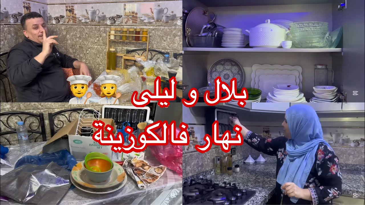 أبسط تغيير فالكوزينة… ولكن عطاها جمال كبير 😍👌