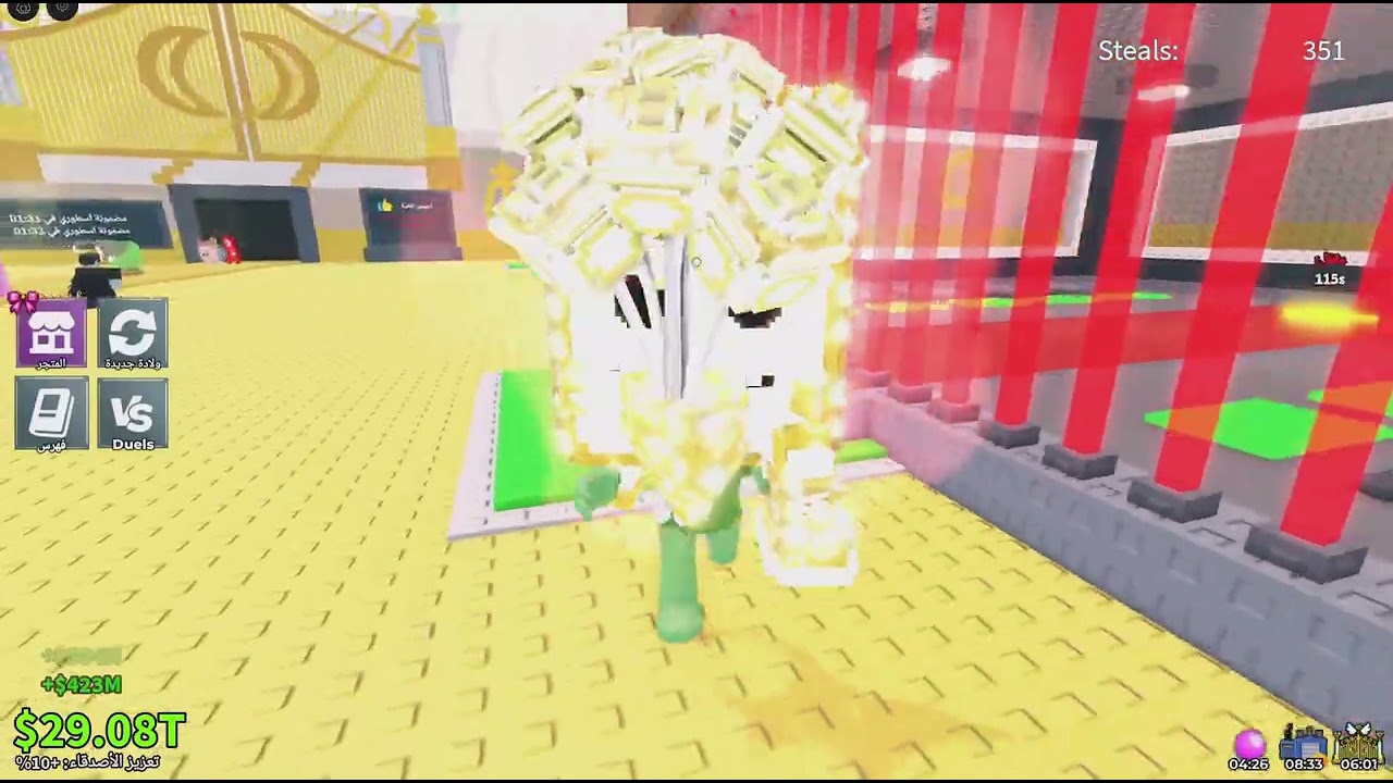 حظي انا :وصديقي حظه اسطوري roblox