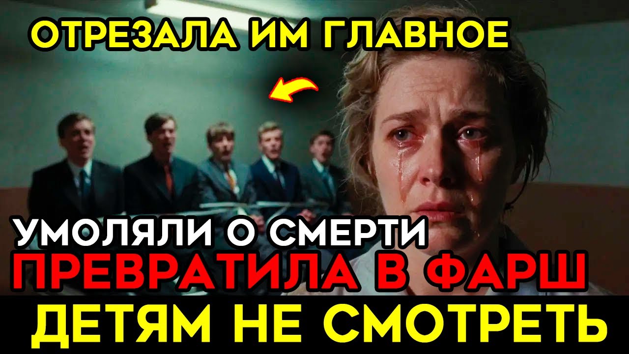 Самая жестокая месть в СССР: ИЗНАСИЛОВАЛИ ТОЛПОЙ. Мать вернулась за каждым.