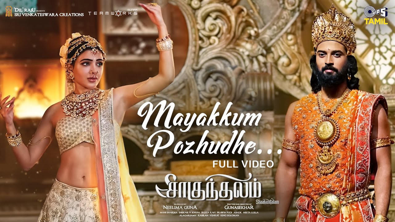 Mayakkum Pozhudhe - Full Video | Shaakuntalam(Tamil) | Samantha, Dev | Sathyaprakash, Shweta Mohan
