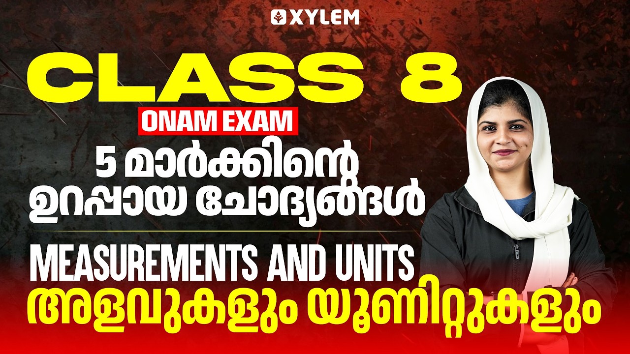 Class 8 Physics | Onam Exam : Measurements and Units / 5 Marks Sure Questions | Xylem Class 8
