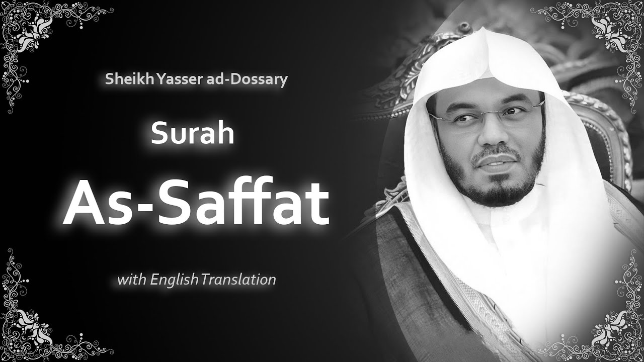 As Saffat | سورة الصافات  | Sheikh Yasser al Dosari | English Translation | الشيخ ياسر الدوسري