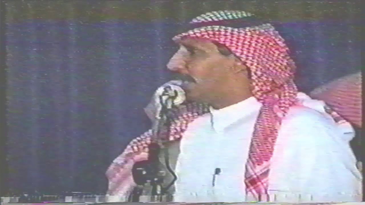 ملفي المورقي و مستور العصيمي ( يالعصيمي تعوذ من لعين الصلايب ) الرياض ١٤١٦ هـ