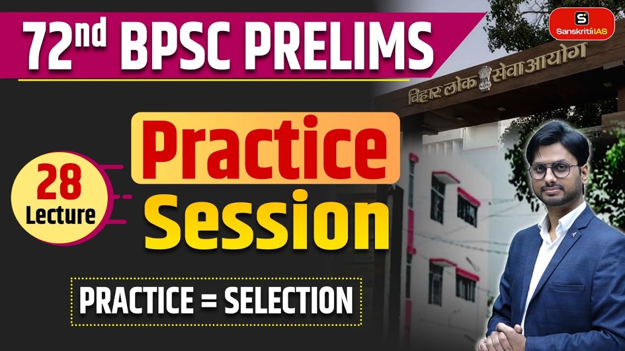 72nd BPSC Practice Session | Lecture - 28 | 72nd BPSC Pre | Complete Practice Class | Sanskriti PCS