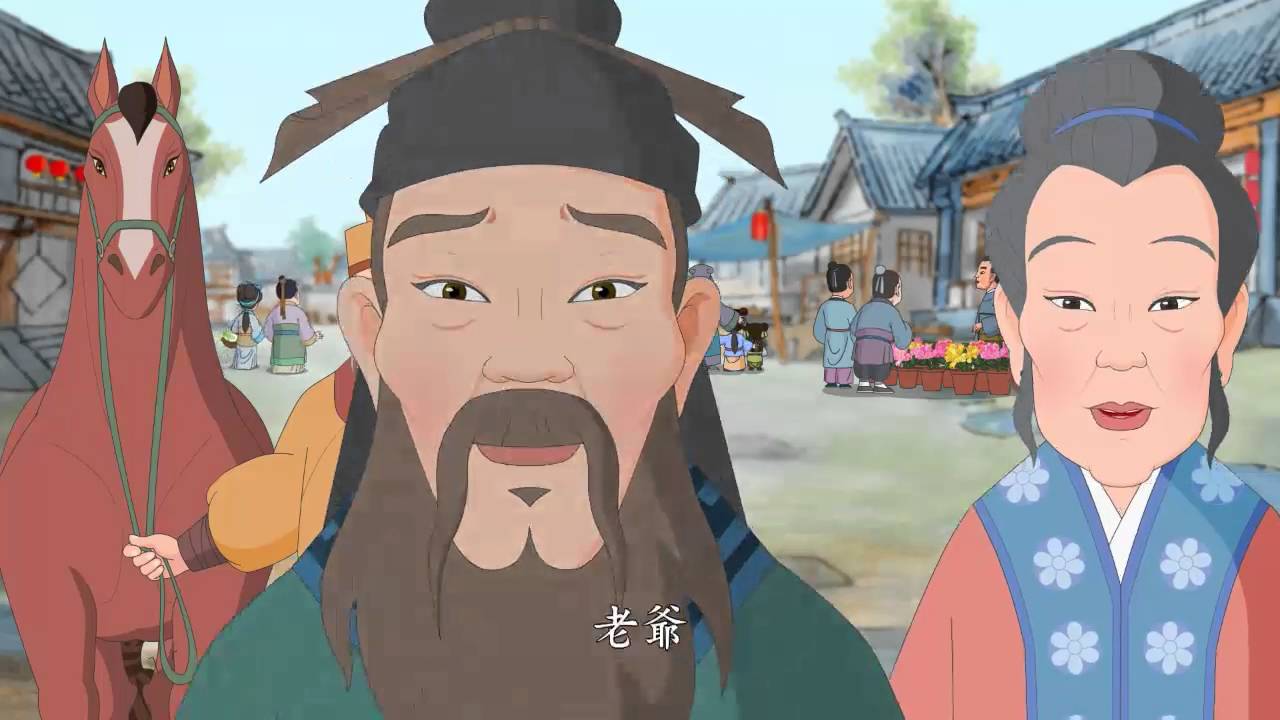 中華德育故事 溫公誠樸 13