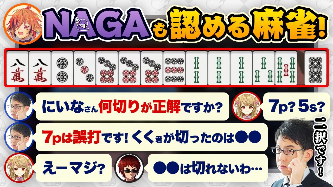 【風見くく牌譜検討】渋谷ハル vs 天宮こころ vs 歌衣メイカ（神域リーグ2023セミファイナル）#グラディ推す【天開司/朝陽にいな/渋川難波切り抜き】