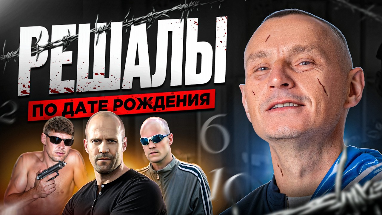 Мамкины 