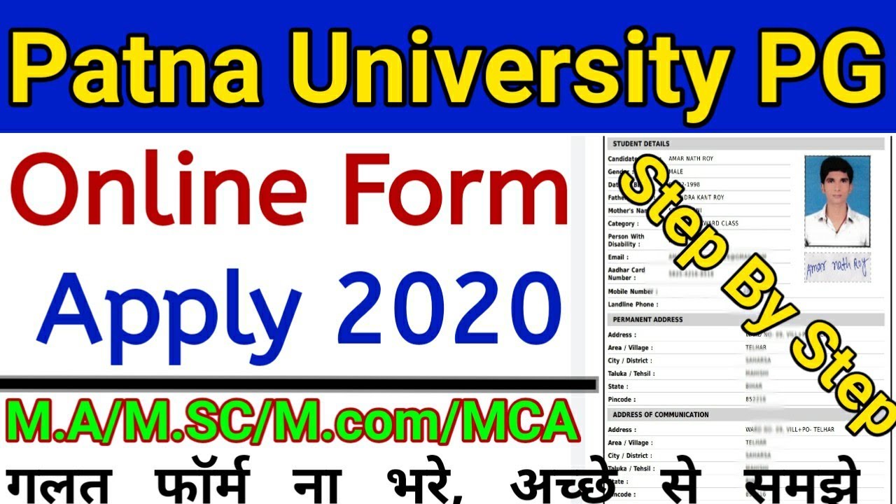 Patna University PG Form Apply Step By Step 2020| Patna University Admission Form 2020| PUCET 2020