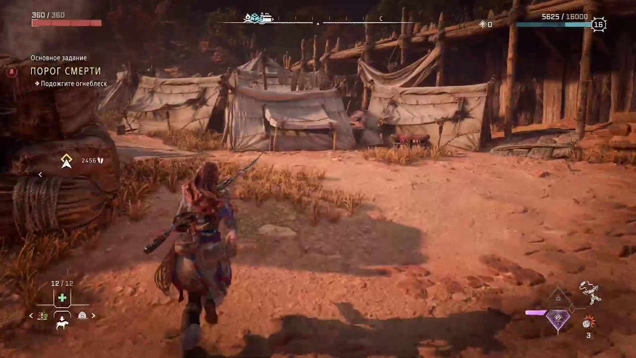 HORIZON FORBIDDEN WEST- PS5 - 012