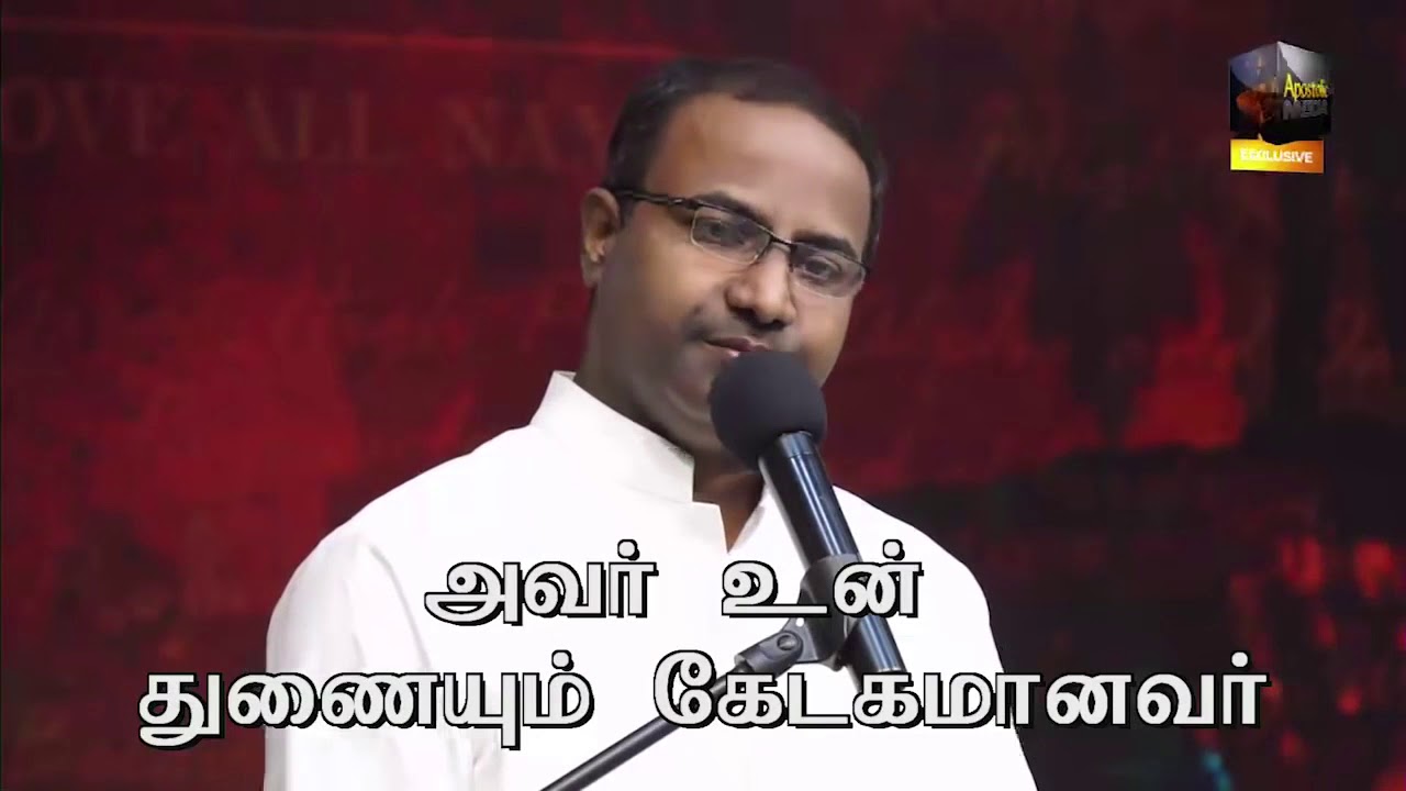 Iseravala Kartharai Nambu by Past Gabriel Thomasraj @ ACA Church, Avadi