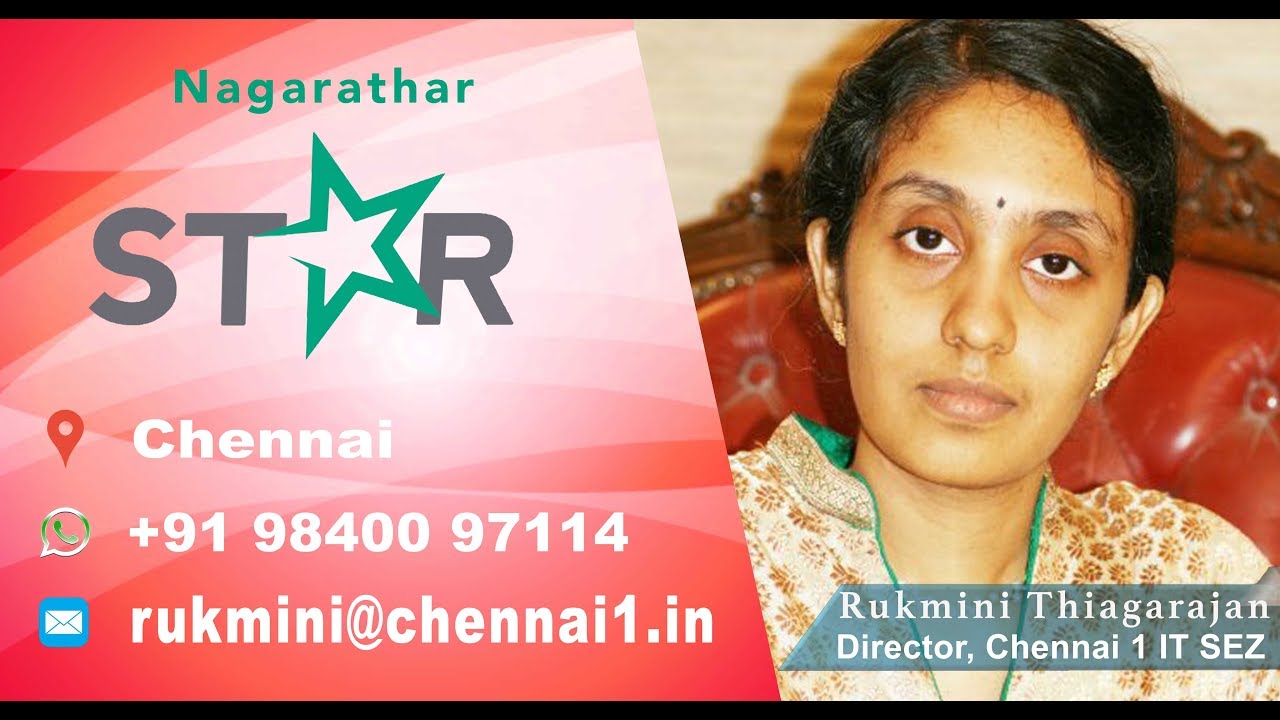 Rukmini Thiagarajan, Director, Chennai 1, IT SEZ  - STAR 13, IBCN 2019