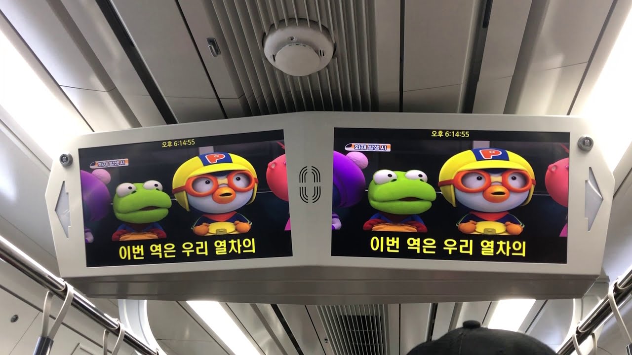 소사행 서해선 열차 소사역 종착 안내방송