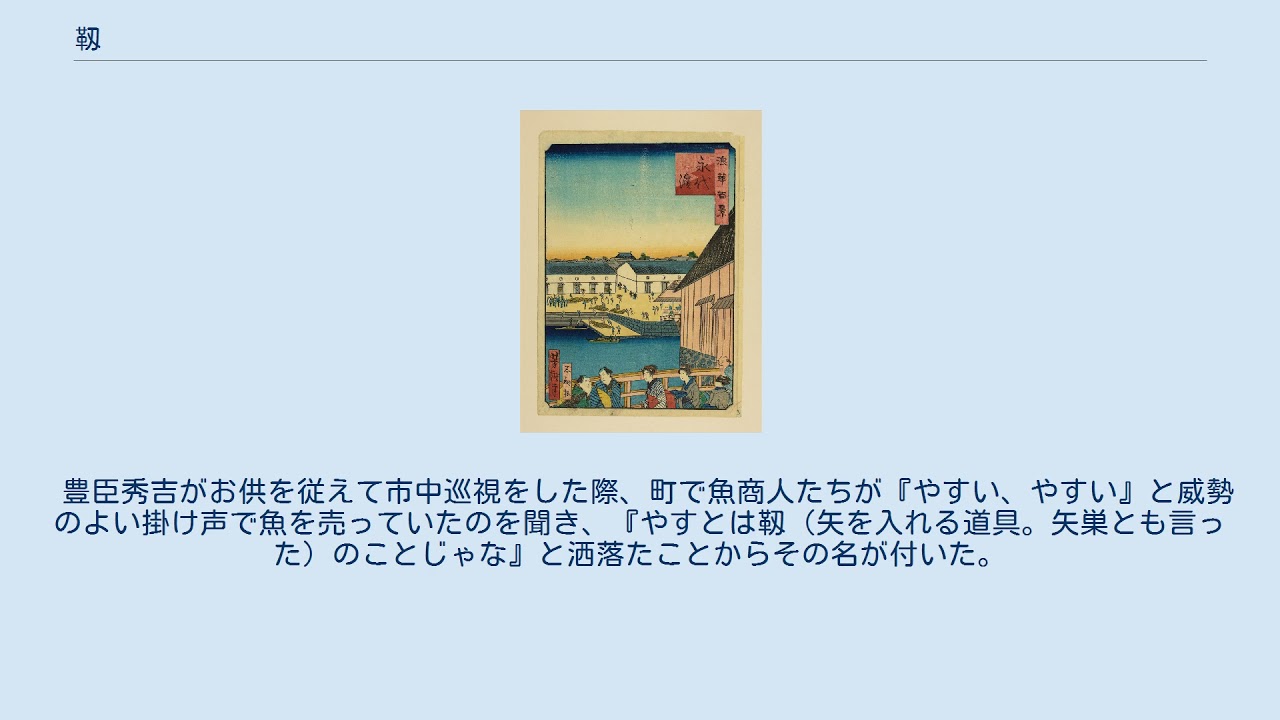靱