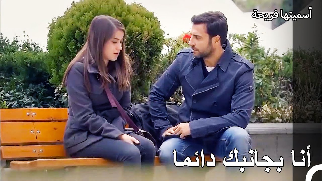 جاءت التعزية لفريحة من مكان لم تتوقعه -