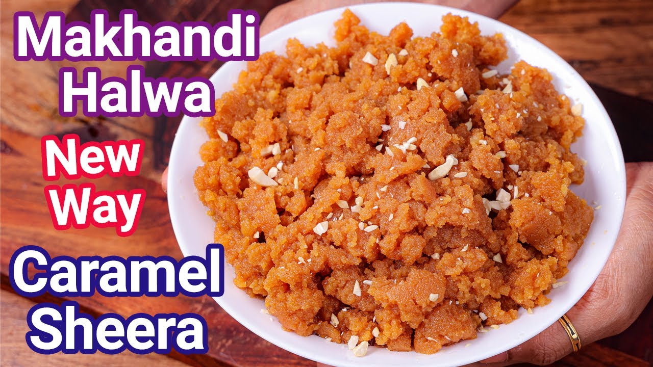 New Way Sooji Sheera Recipe | Caramel Semolina Sheera - Caramel Halwa Makhandi Halwa Recipe