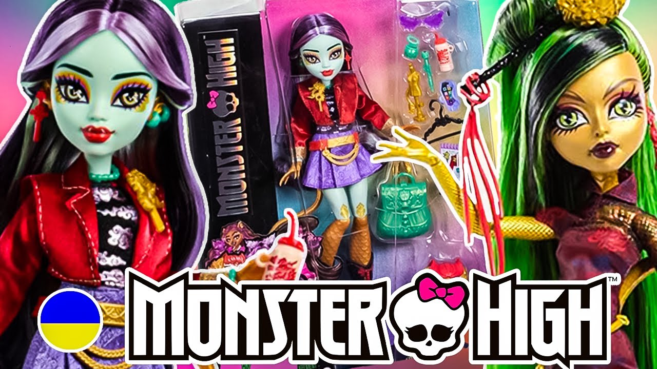 Jinafire Long G3 Monster High Джинафаєр Лонг Г3 Розпаковка