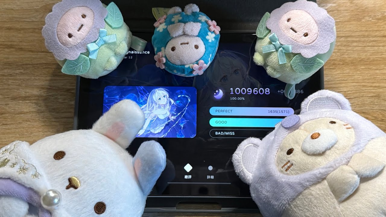 【Milthm】 Regnaissance（Clear 12）AP（Max-64)