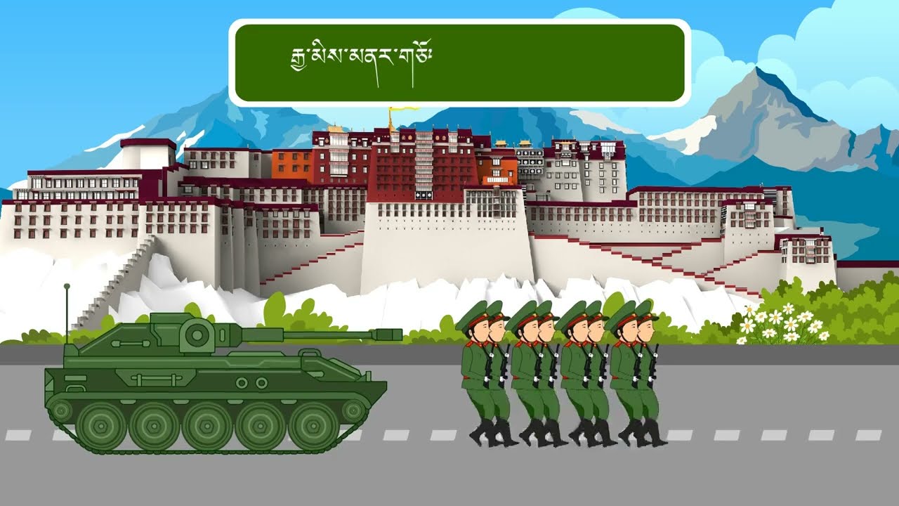 Sherig Nursery Rhymes: 11. རང་ཡུལ་དྲན་གླུ།  Rangyul